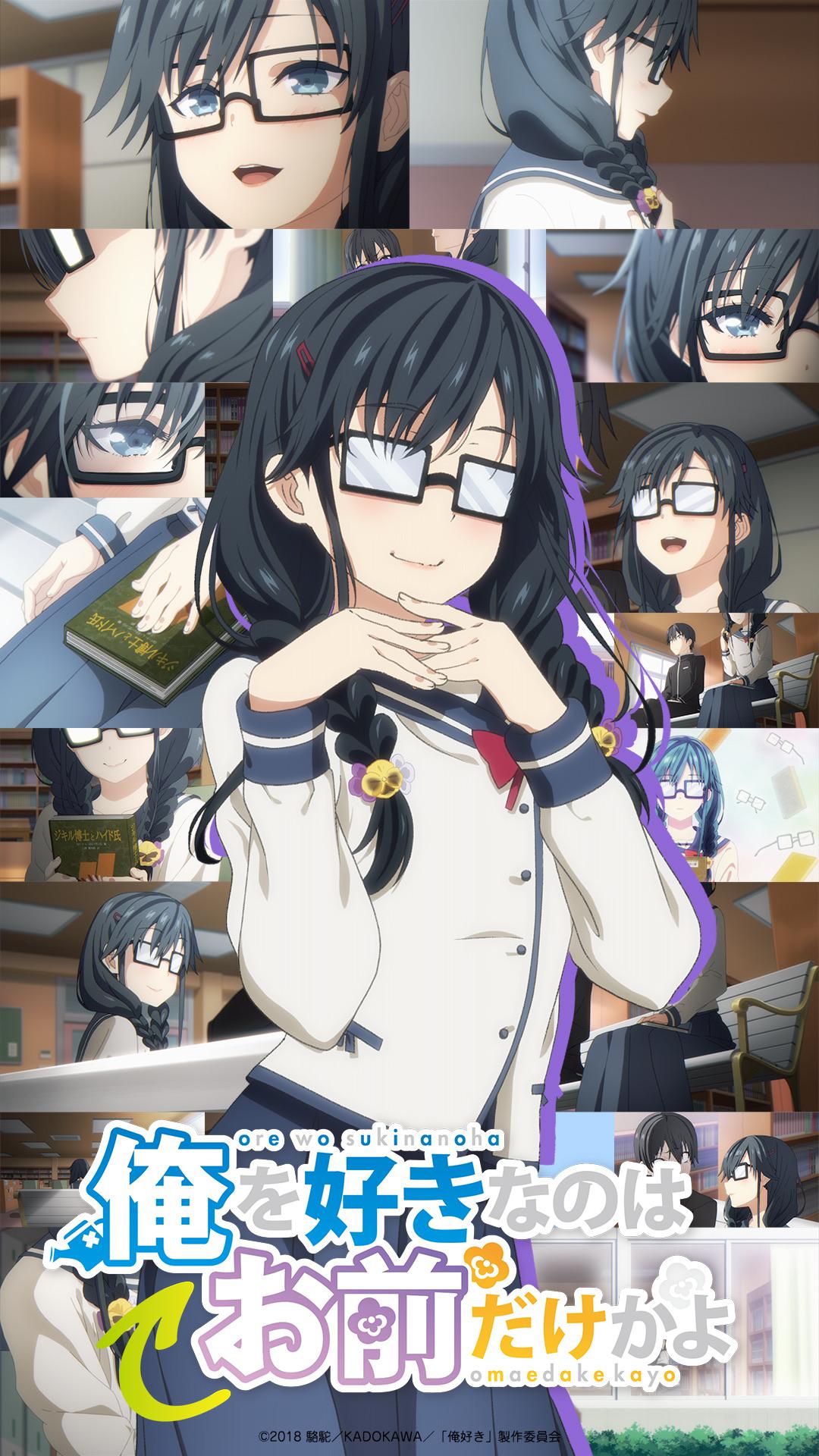 Ore Wo Suki Nano Wa Omae Dake Ka Yo Panji - HD Wallpaper 