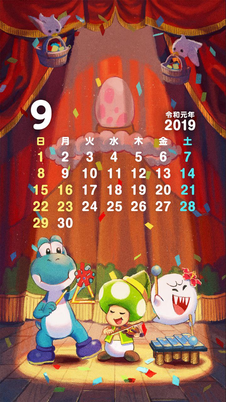 January 2012 Calendar Template - HD Wallpaper 
