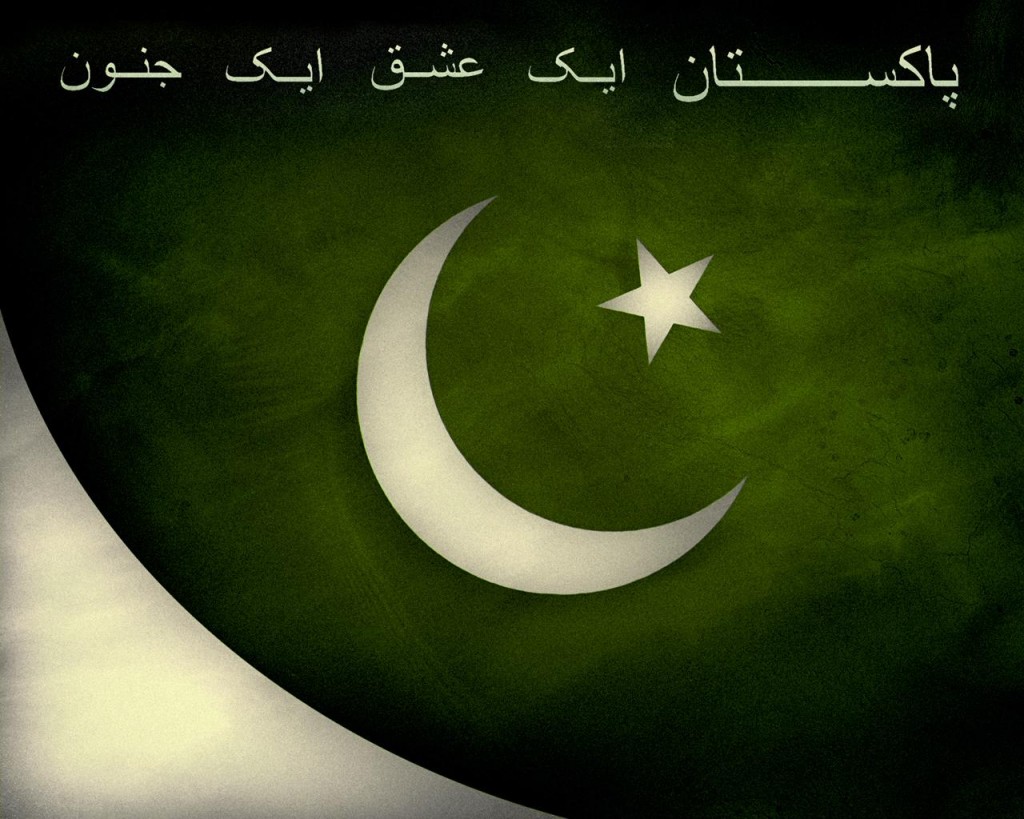 Download Green Flag 14th August Pakistan Wallpapers - Pakistan Ek Ishq Ek Junoon - HD Wallpaper 