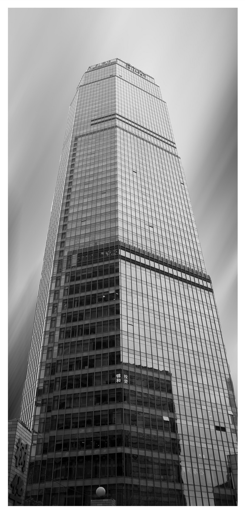 Wallpaper Ponsel Gedung Tinggi - Tower Block - HD Wallpaper 