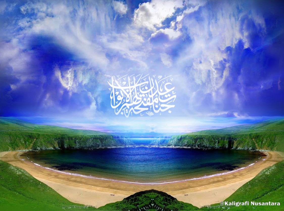 Islamic Calligraphy - HD Wallpaper 