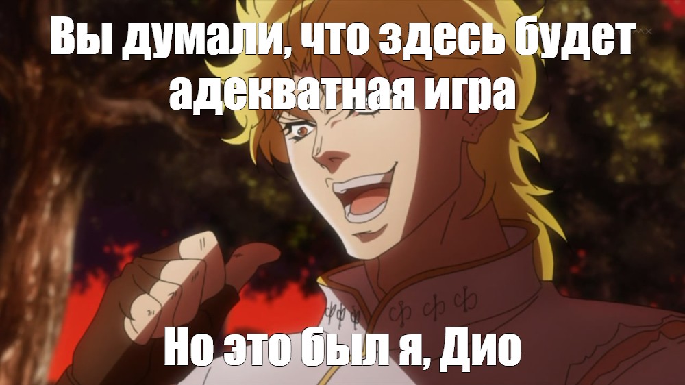 Jojo's Bizarre Adventure Diamond Is Unbreakable Dio - HD Wallpaper 