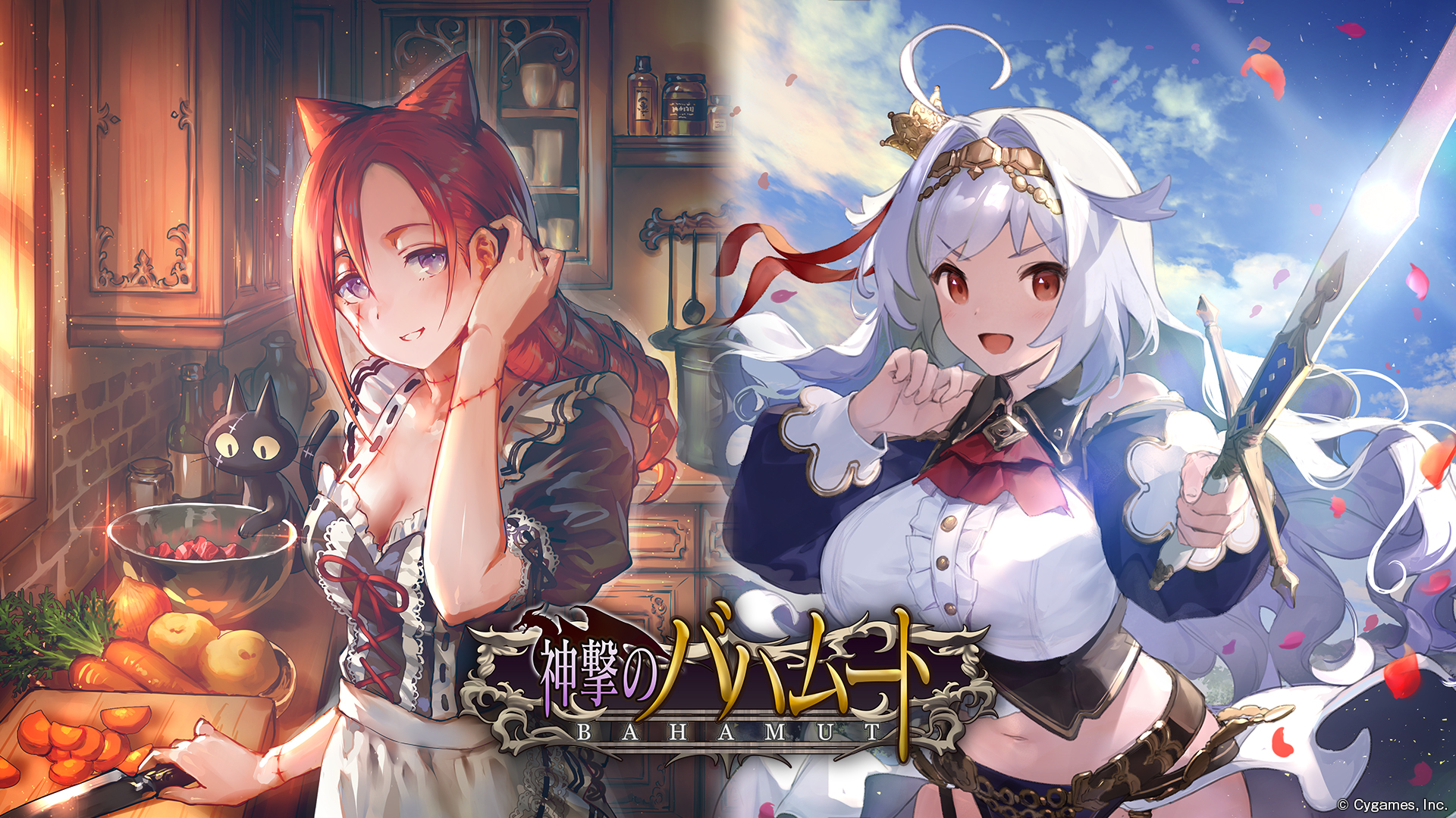 Shingeki No Bahamut Ceres - HD Wallpaper 