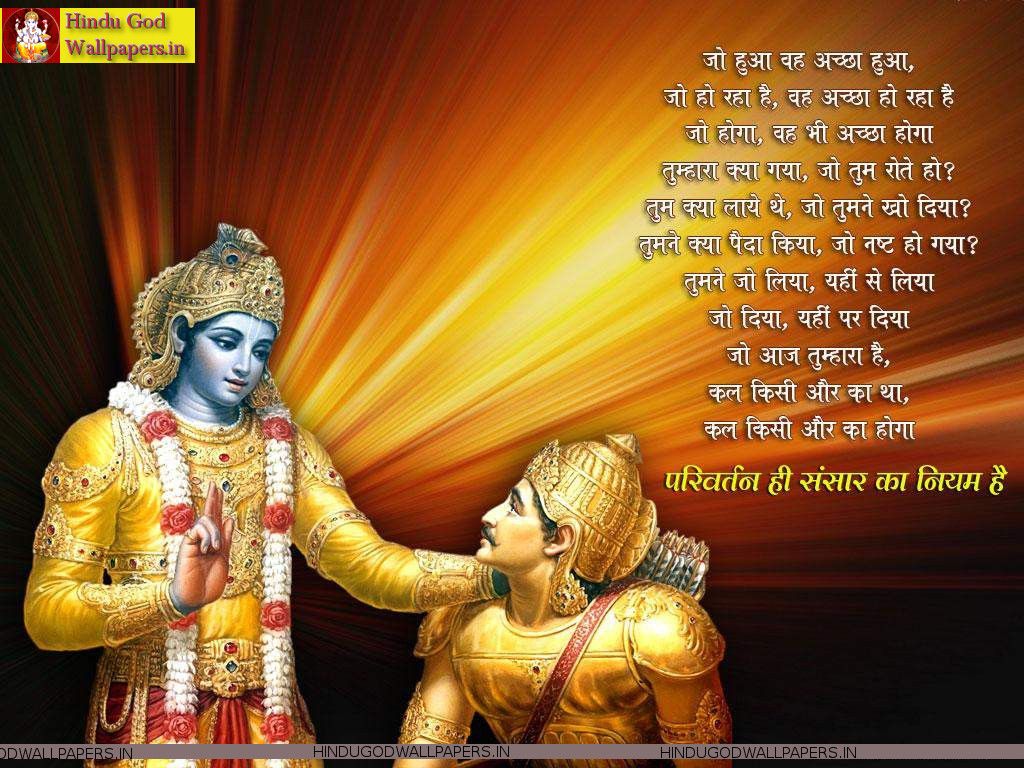 Shri Krishna Hd Wallpaper Mahabharat - 1024x768 Wallpaper 