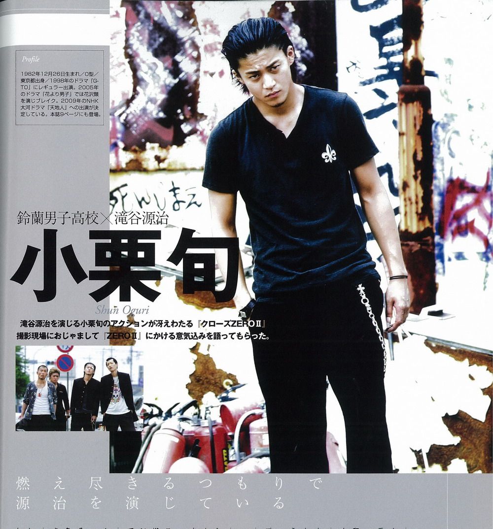 Shun Oguri Crows Zero 2 - HD Wallpaper 