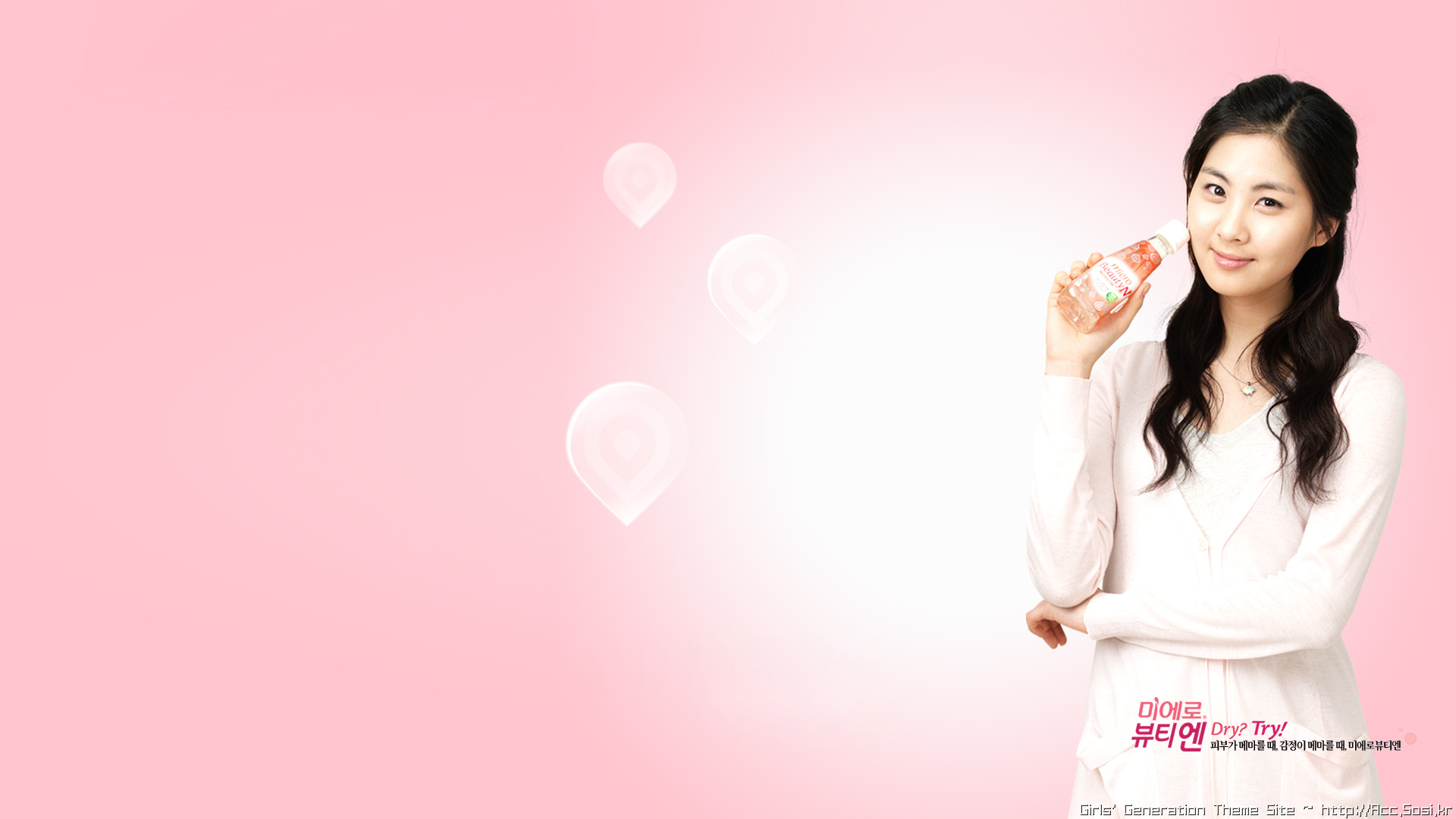 Seo Hyun Snsd - HD Wallpaper 