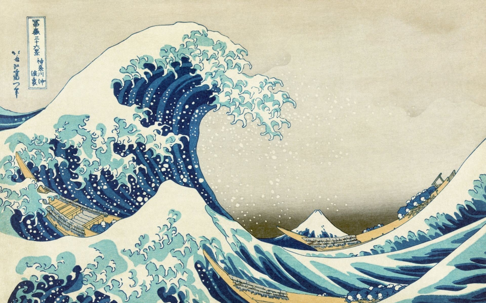 Top Japan Desktop Wallpaper Images For Pinterest 
 - Hokusai Great Wave Off Kanagawa - HD Wallpaper 