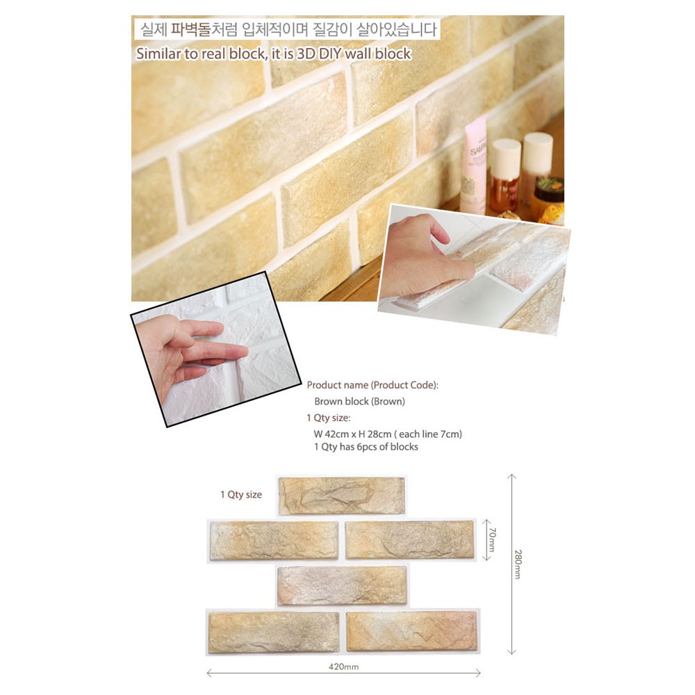 3d Easy Brick Block Special Pvc Material Diy Home Decoration - Floor - HD Wallpaper 