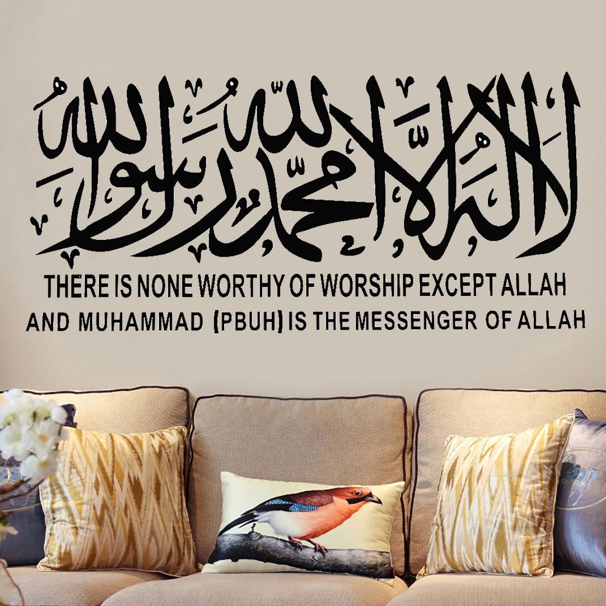 Islamic Kalima In Arabic - HD Wallpaper 