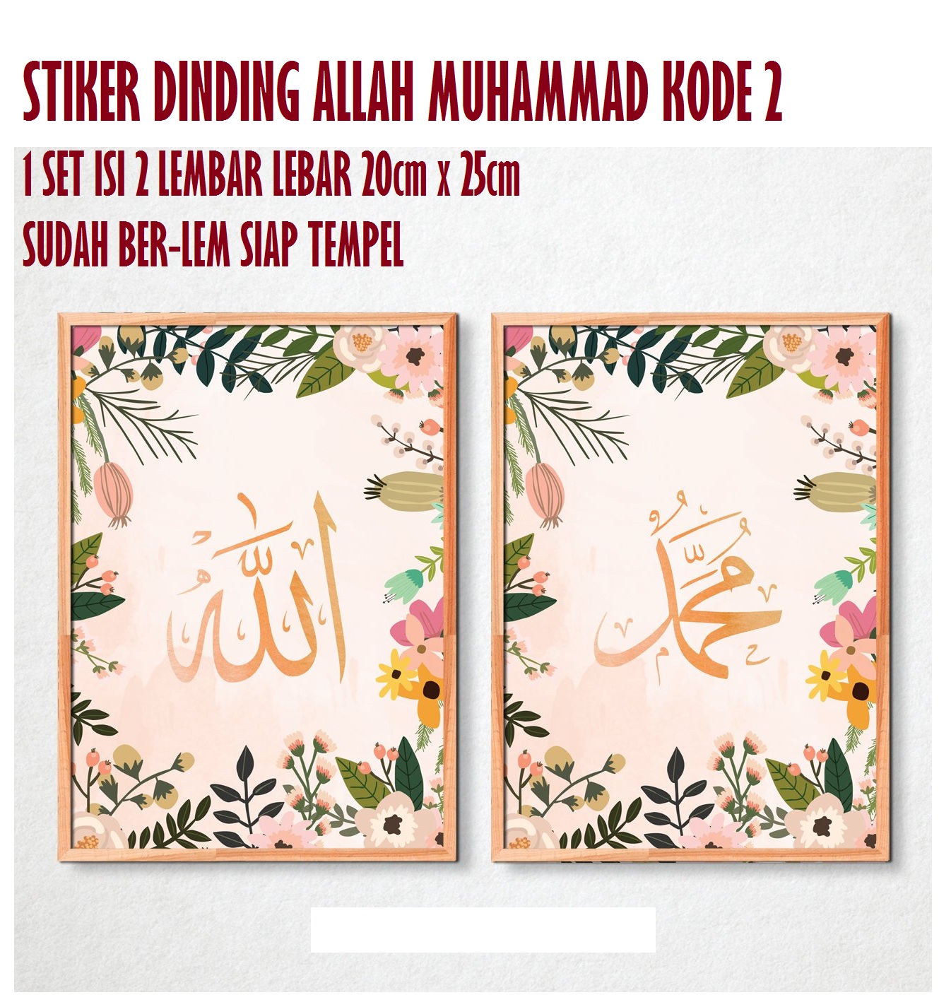 Allah - HD Wallpaper 