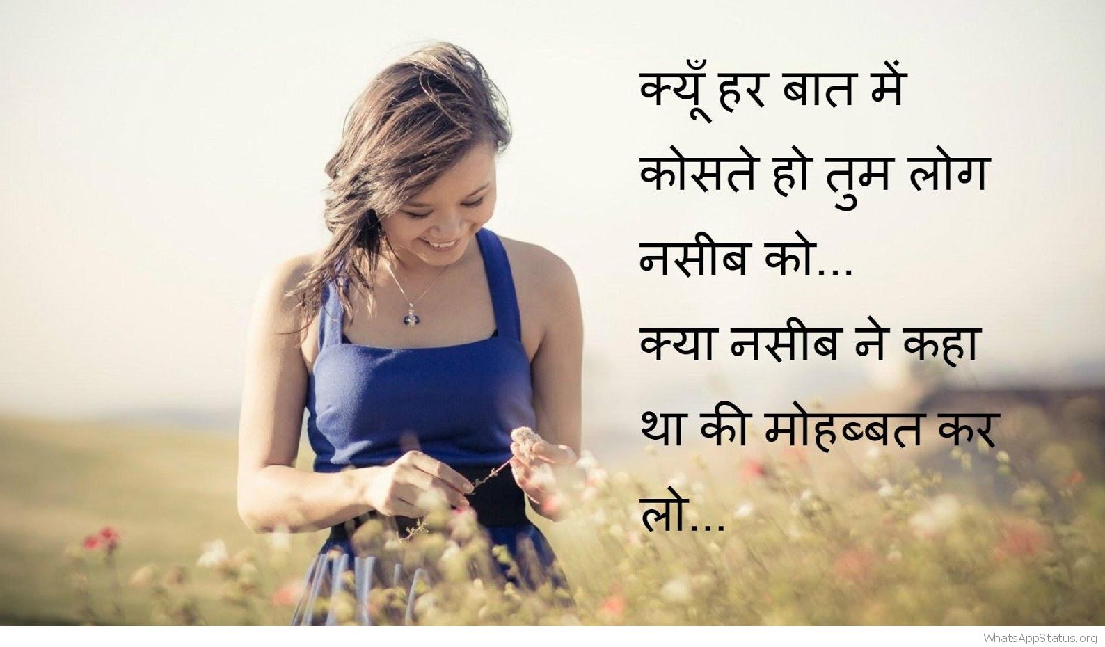 Hindi Love Clipart - Sad Love Hindi Shayari For Girlfriend - HD Wallpaper 