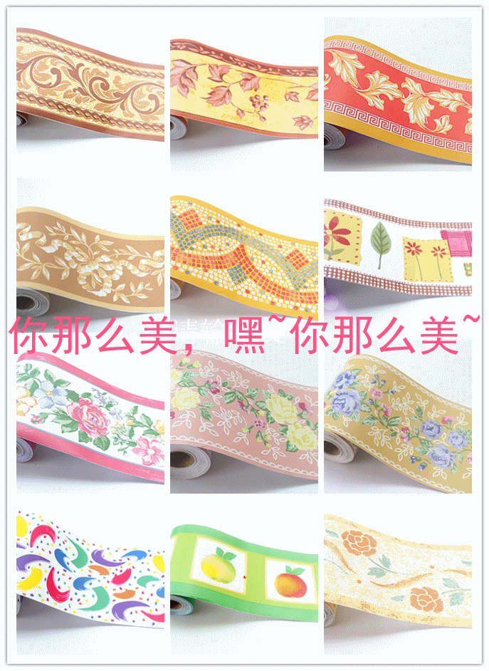 Motif - HD Wallpaper 