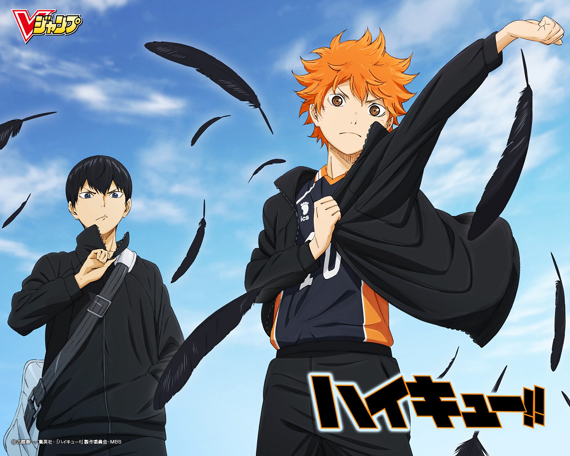 Wallpaper Resolusi Tinggi Percuma Haikyu - Haikyuu Wallpaper Hinata And Kageyama - HD Wallpaper 