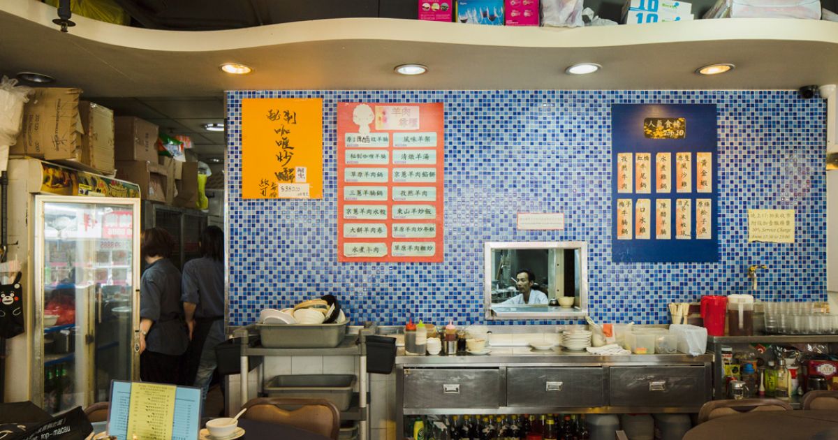 Ma´s Restaurant Photo - Sham Shui Po Hipsters - HD Wallpaper 