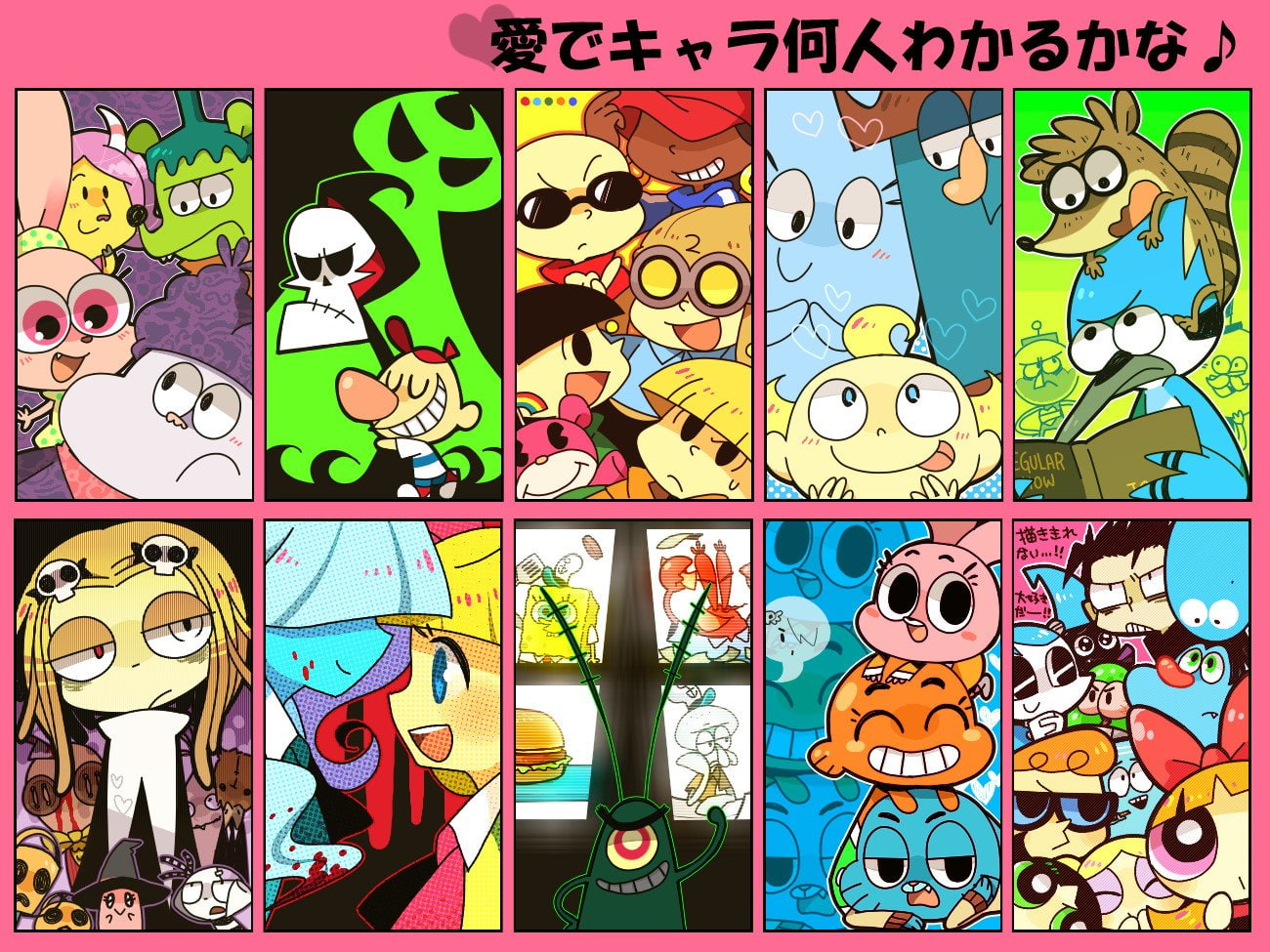 Billy And Mandy Chowder - HD Wallpaper 