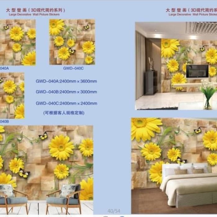 Dinding Bunga Matahari - HD Wallpaper 