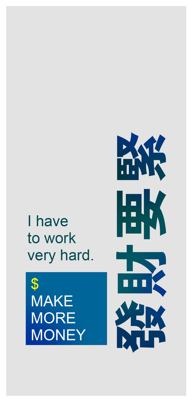 Buat Wallpaper Ponsel Keberuntungan - Poster - HD Wallpaper 