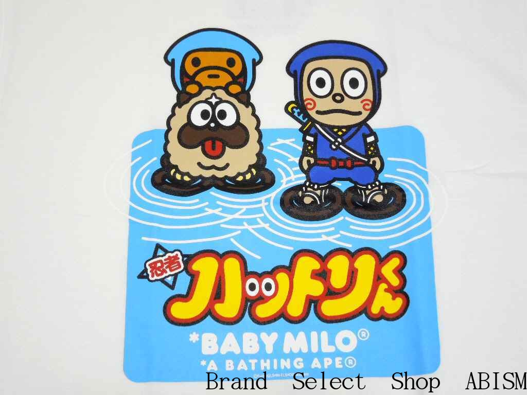 Baby Milo 忍者 小 靈 精 - HD Wallpaper 