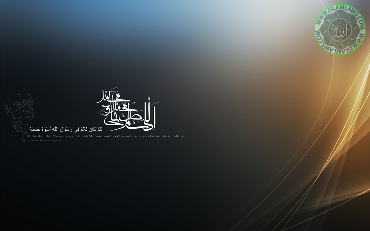 Islamic Wallpaper Hd - HD Wallpaper 