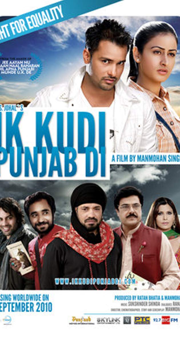 Ik Kudi Punjab Di Cast - HD Wallpaper 