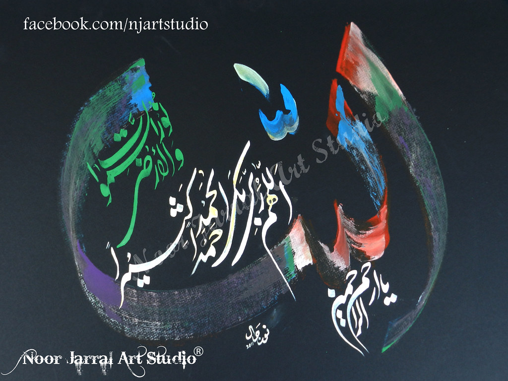 Graphic Design - HD Wallpaper 