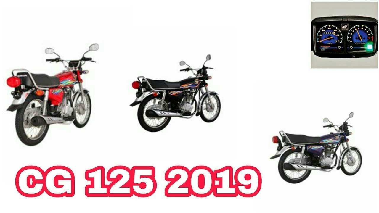honda bike 125 new model 2019