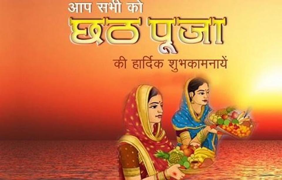 Hindustantimes - Chhath Puja Image Hd - HD Wallpaper 