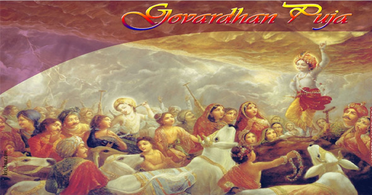Happy Govardhan Puja - Govardhan And Bhai Dooj - HD Wallpaper 