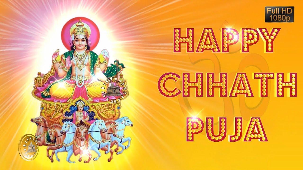 Happy Chhath Puja Hd Image Download - 1280x720 Wallpaper 