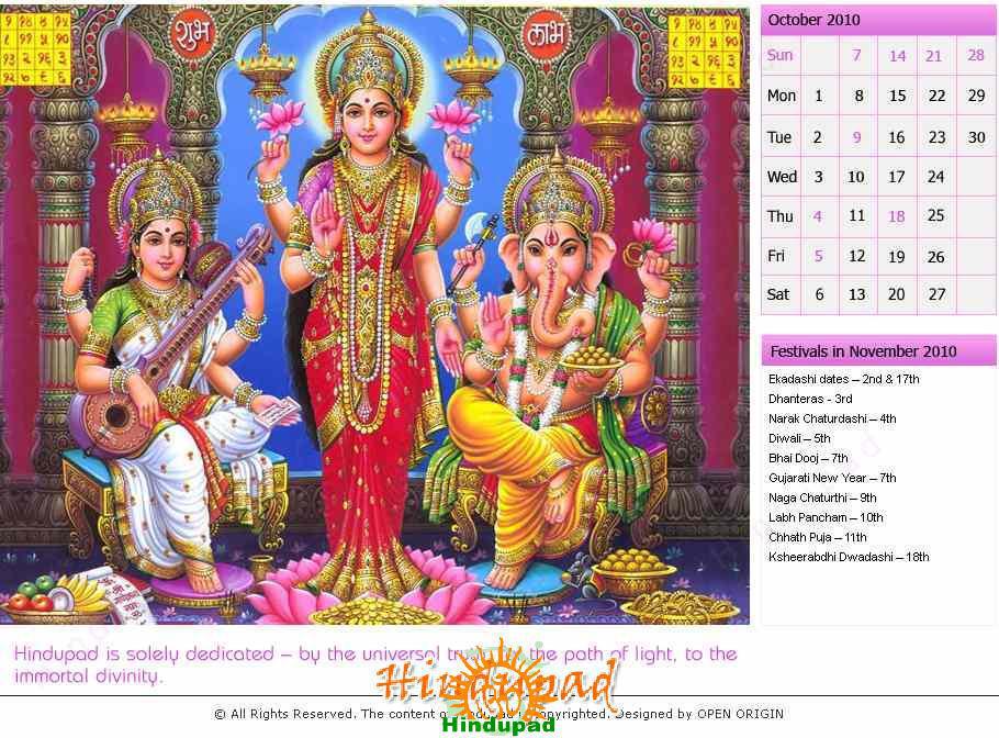 Chhath Wallpaper Vel - Ganesh Saraswati And Lakshmi God - HD Wallpaper 