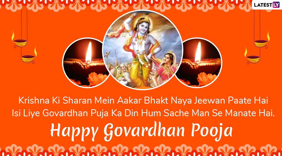 Happy Govardhan Pooja - HD Wallpaper 