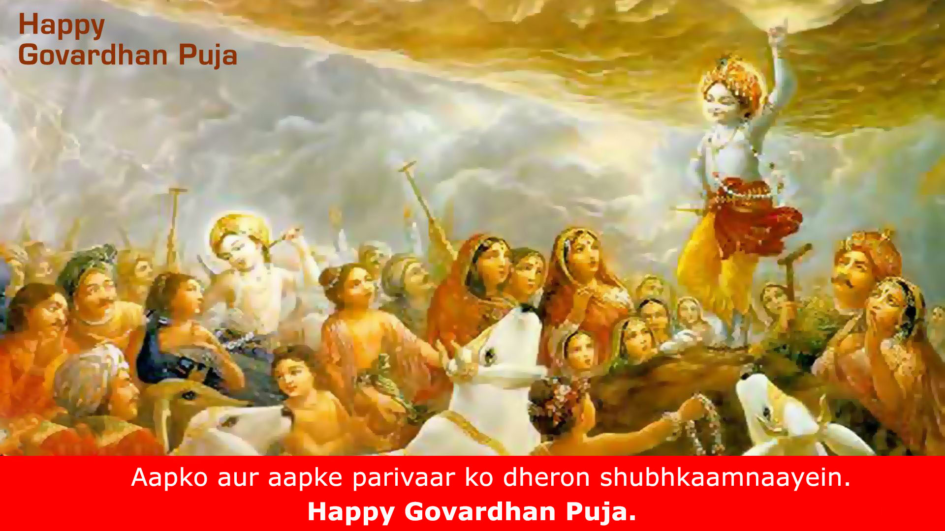 Shri Krishna Govardhan Parvat Image Download - Krishna With Govardhan Parvat - HD Wallpaper 