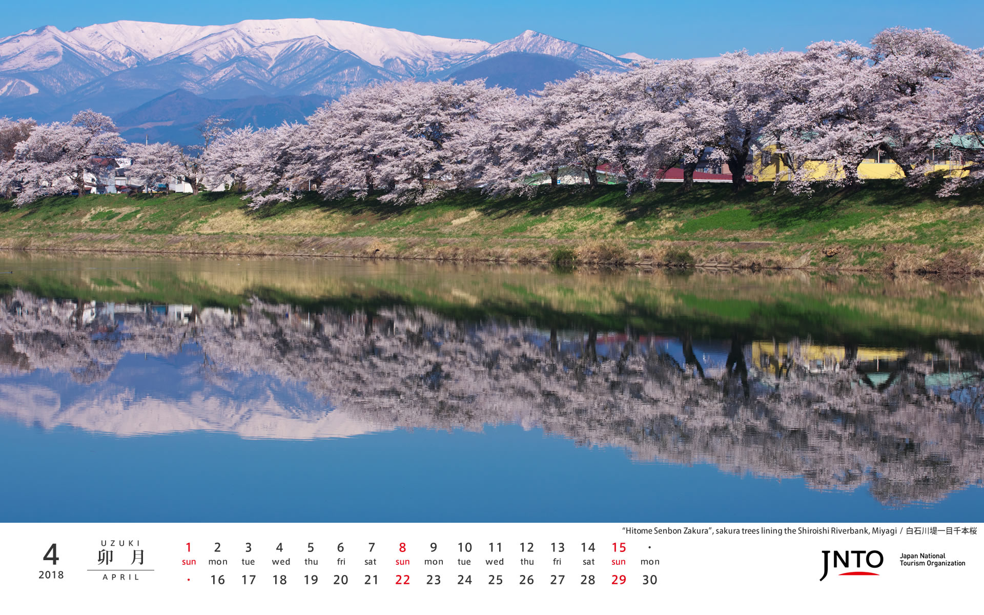 Hd Wallpapers Calendar April 2019 - HD Wallpaper 
