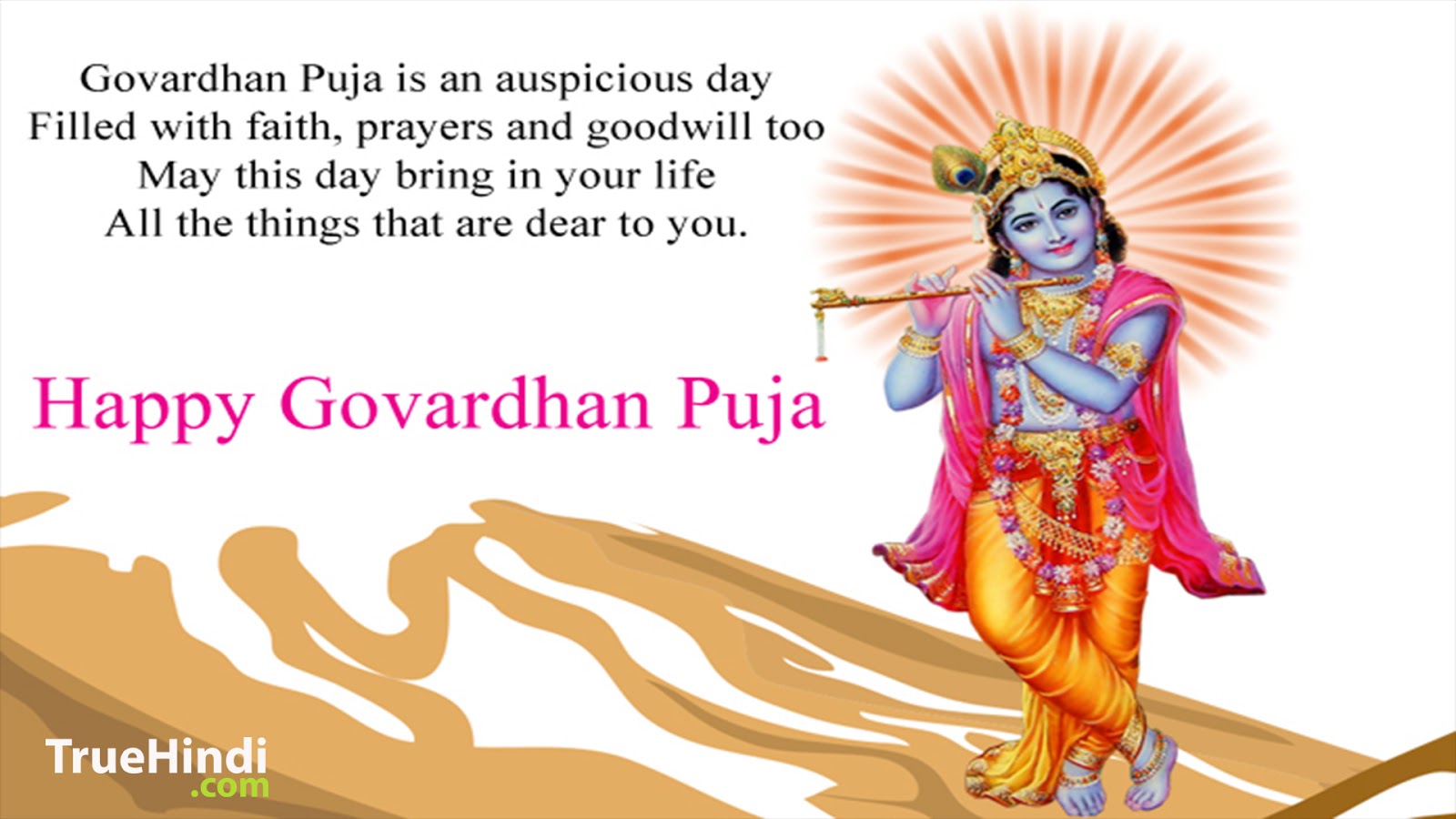 Wishes Happy Govardhan Puja - 1600x900 Wallpaper 