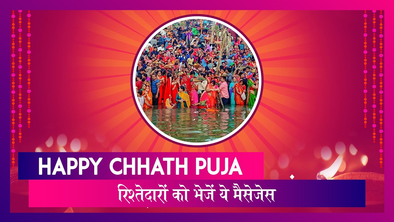 Happy Chhath Puja 2019 - HD Wallpaper 