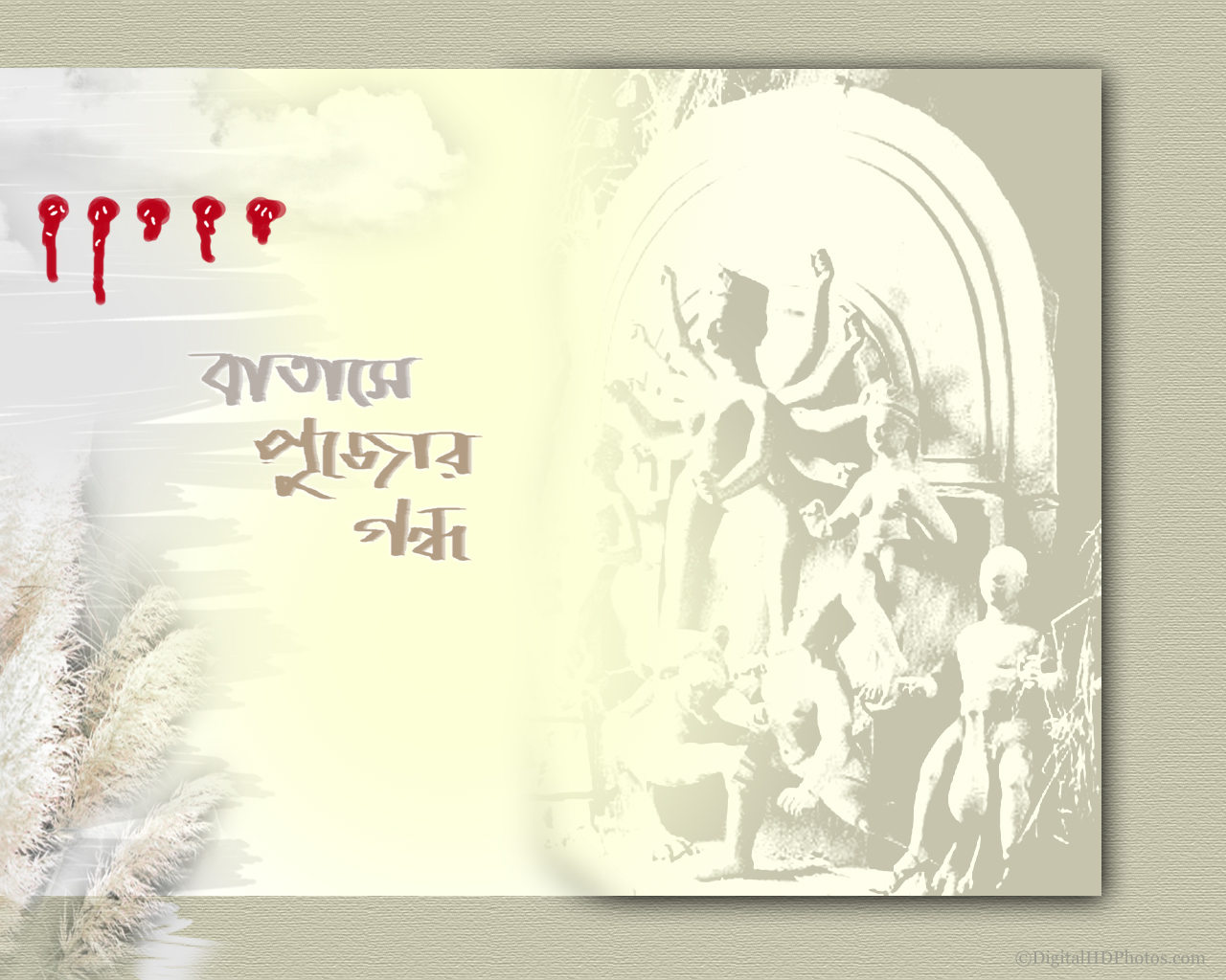Durga Puja Greetings Card - HD Wallpaper 