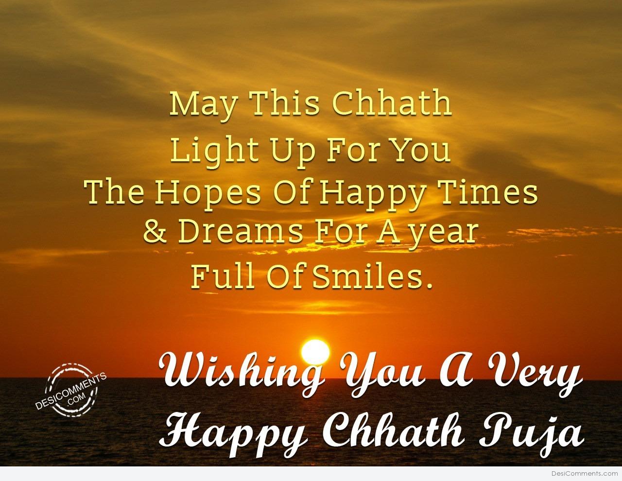 Wishing You A Vdery Happy Chhath Puja - Raksha Bandhan - HD Wallpaper 