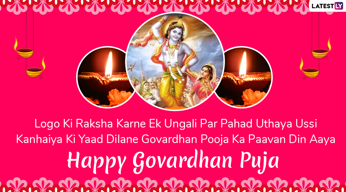 Happy Govardhan - HD Wallpaper 