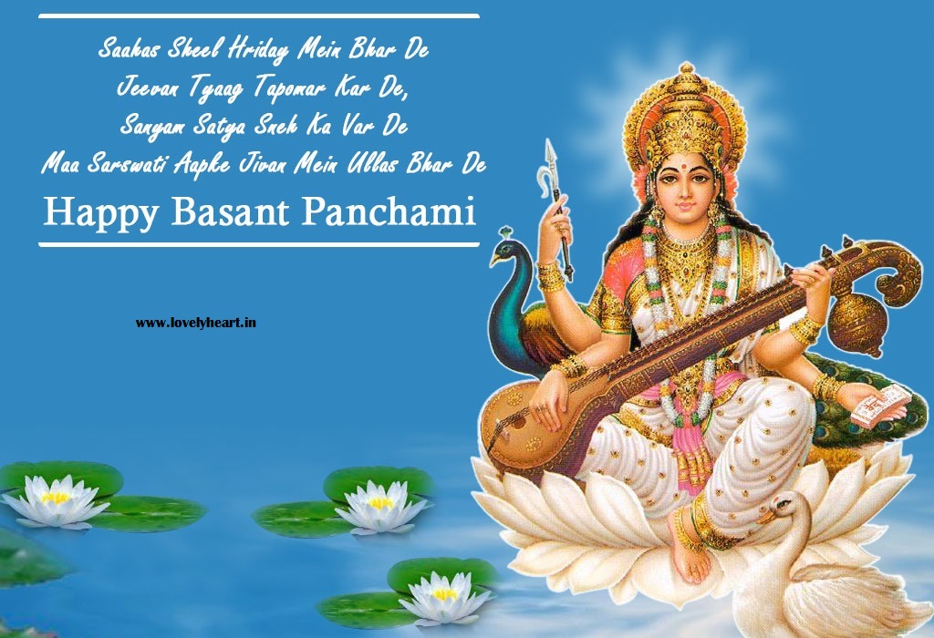 Basant Panchmi Wishes In Hindi Image - Happy Basant Panchami 2018 - HD Wallpaper 