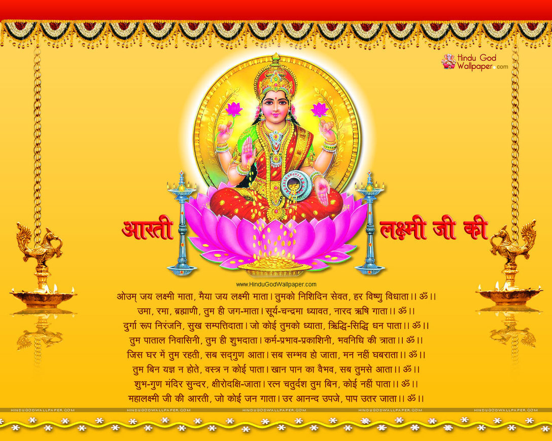 Happy Diwali 2015 Aarti Laxmi Aarti Stuti Vandna Puja - Indian Wedding Invitation Background - HD Wallpaper 