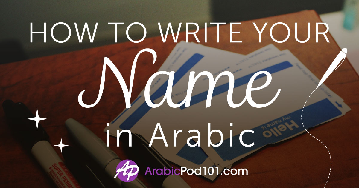 Write Your Name In Hindi - HD Wallpaper 