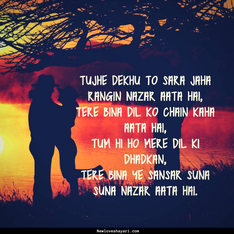 Dil Love Wallpaper - Whatsapp Cool Status - HD Wallpaper 