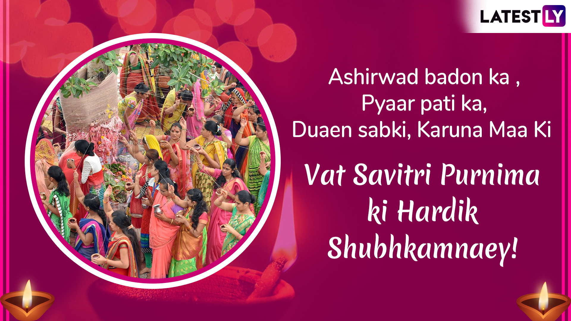 Vat Savitri 2019 Date - HD Wallpaper 