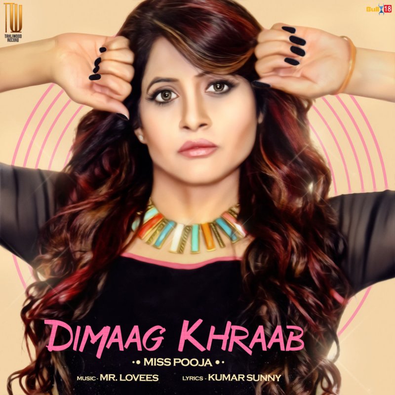 Dimaag Khraab Miss Pooja - 800x800 Wallpaper Dimaag Khraab Miss Pooja - 800x800 Wallpaper