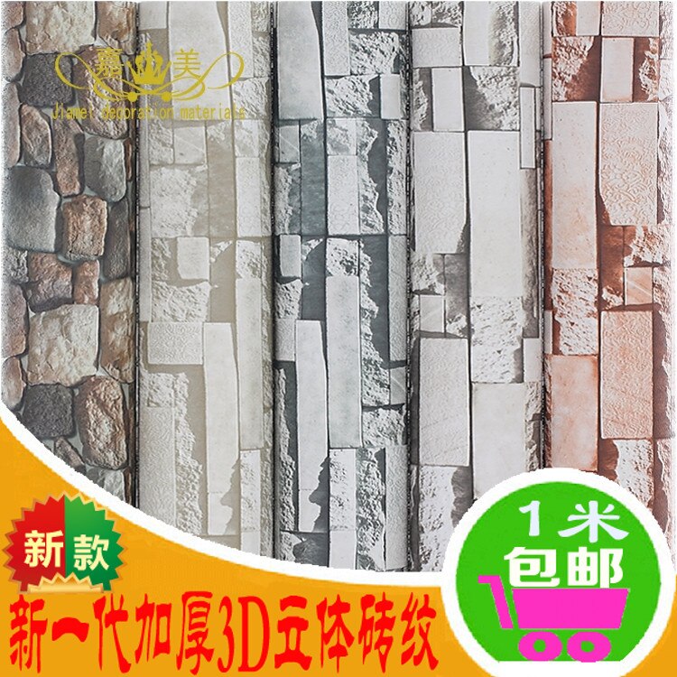 Modern Living Room - HD Wallpaper 