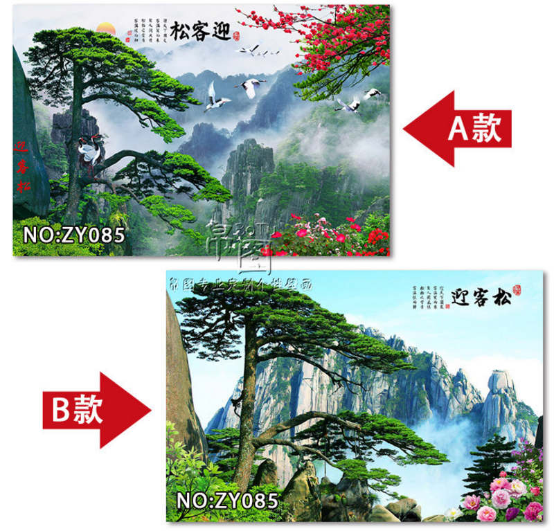 Mount Huang - HD Wallpaper 