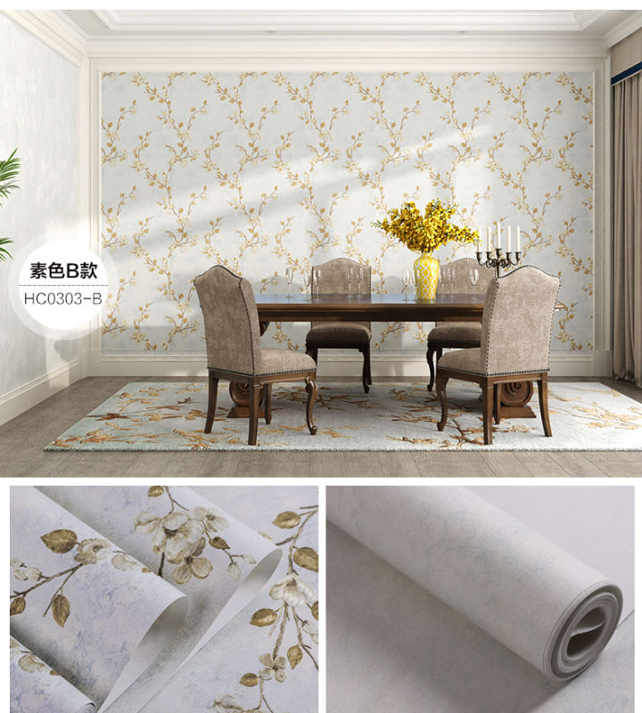 Living Room - HD Wallpaper 