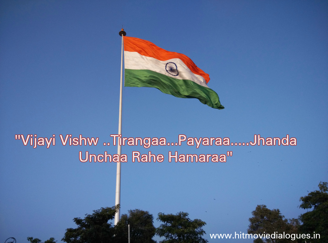 Happy Telangana Liberation Day - HD Wallpaper 