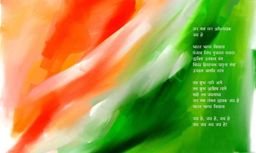 Independence Day Tiranga Wallpapers - National Flag Colour Background - HD Wallpaper 