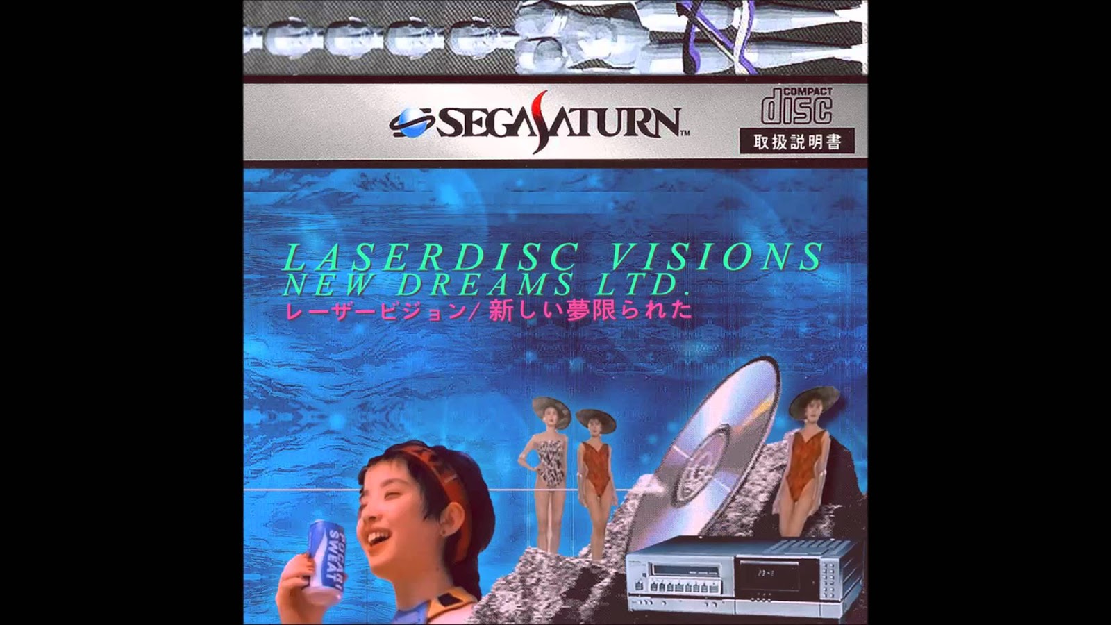 Vaporwave Wallpaper - Laserdisc Visions New Dreams Ltd - HD Wallpaper 